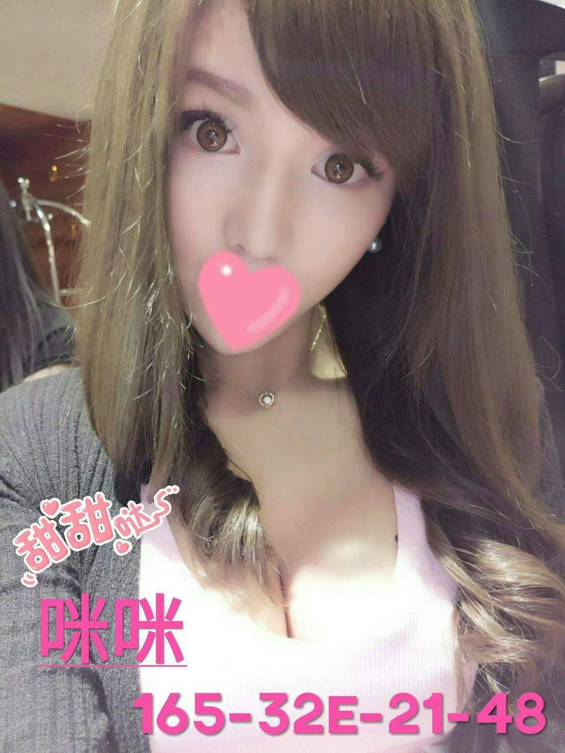 宜蘭 佳軒 34E 擅長陪洗
